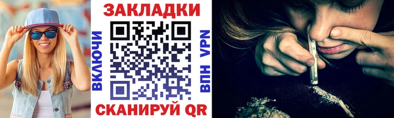 Сколько стоит Златоуст Гашиш OMG ТОР Кокаин МЕФ Каннабис