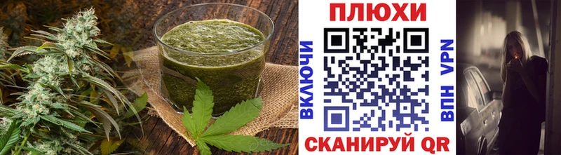 Еда ТГК марихуана  Златоуст 