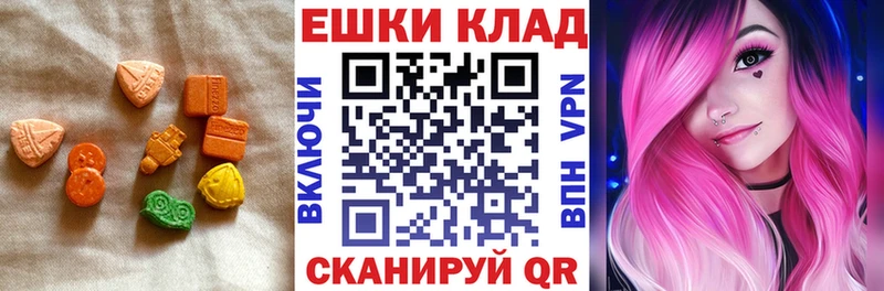 ссылка на мегу зеркало  Златоуст  ЭКСТАЗИ mix 