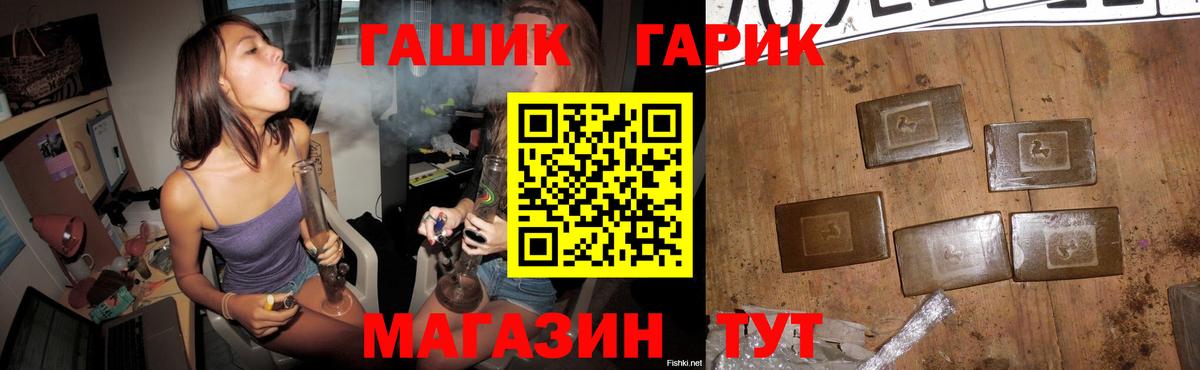 Златоуст  купить наркотики цена  Гашиш Ice-O-Lator  Вход с VPN  ГАШИШ VHQ 