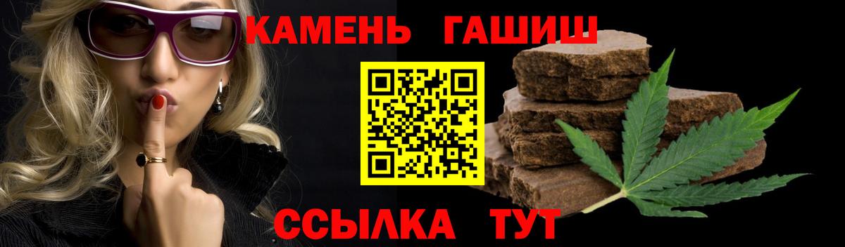 ГАШИШ Ice-O-Lator Златоуст