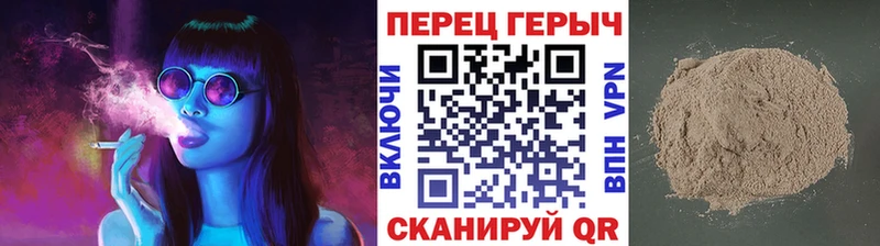 Героин VHQ Златоуст
