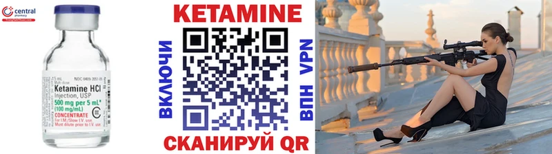 магазин продажи   Златоуст  Кетамин ketamine 