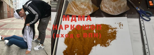 экстази Абаза