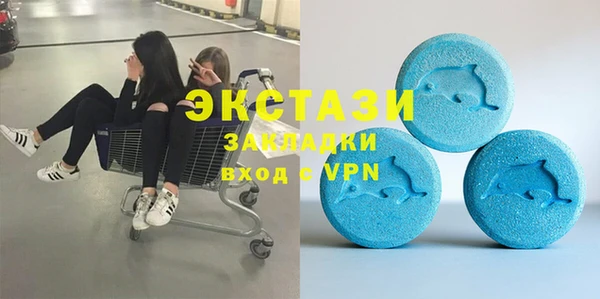 амфетамин Алзамай