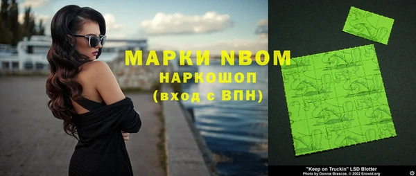 экстази Абаза