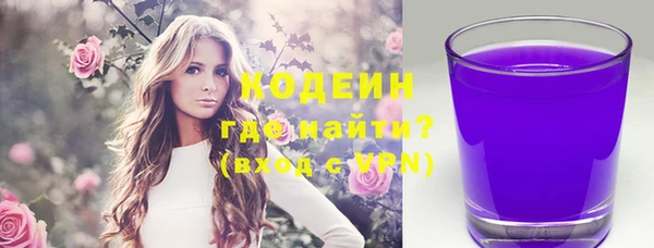 экстази Абаза
