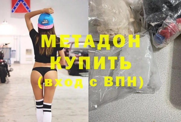 мефедрон мука Елабуга