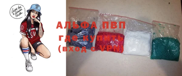 альфа пвп VHQ Ельня