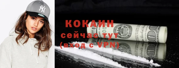 мяу мяу мука Абдулино