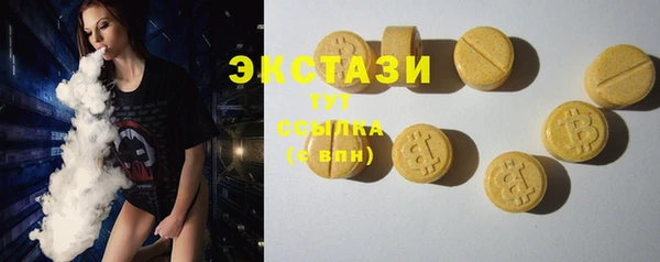 экстази Абаза