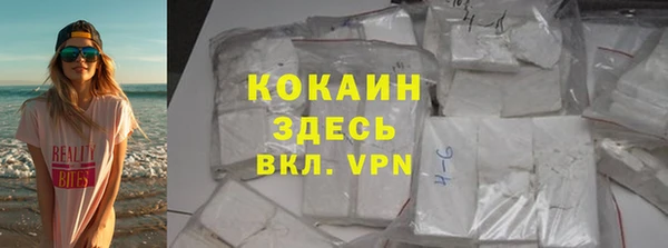 экстази Абаза