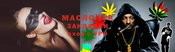 экстази Абаза