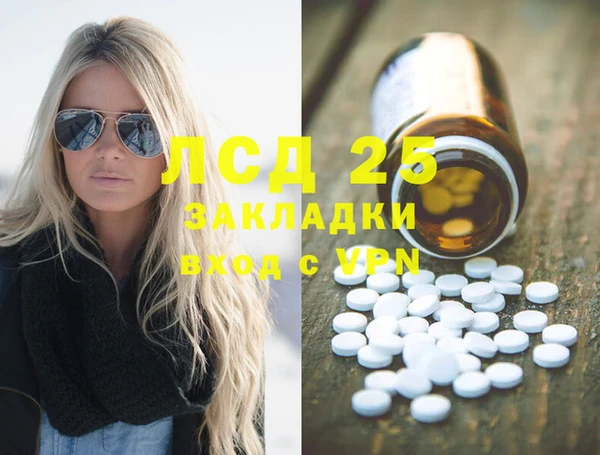 а пвп мука Абинск
