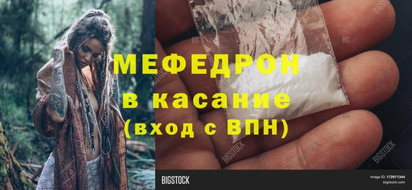 экстази Абаза