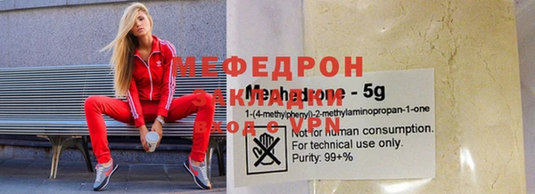 мяу мяу мука Абдулино