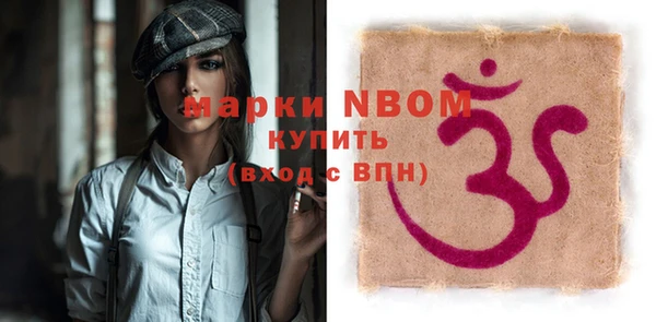 экстази Абаза