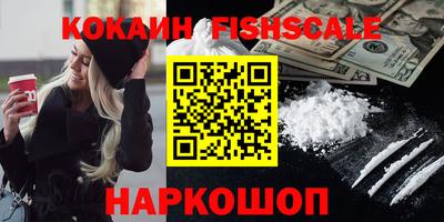 ALPHA-PVP Донецк