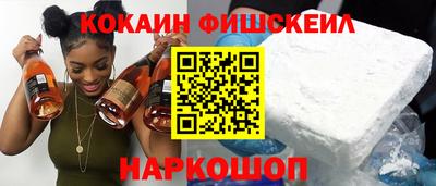 ALPHA-PVP Донецк