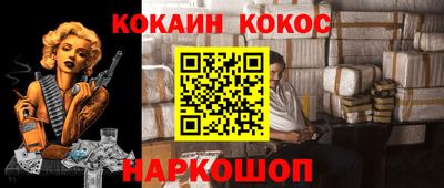 ALPHA-PVP Донецк