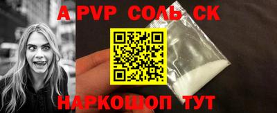 ALPHA-PVP Донецк