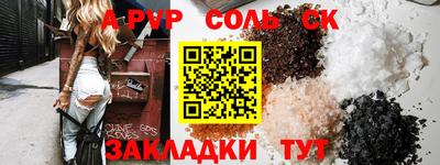 кокс Донской