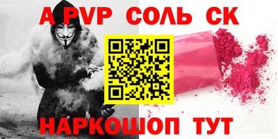 кокс Донской