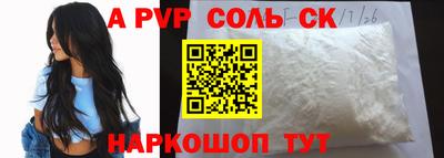 mdpv Дубна