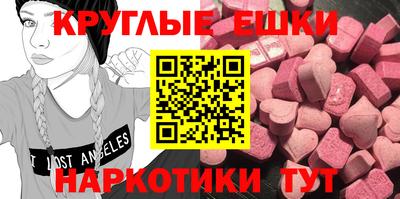 ALPHA-PVP Донецк