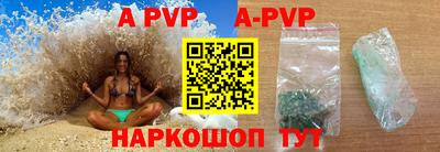 ALPHA-PVP Донецк