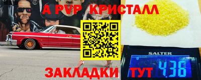 mdpv Дубна