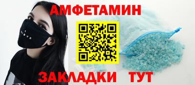ALPHA-PVP Донецк
