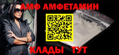 ALPHA-PVP Донецк