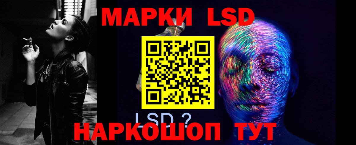 ЛСД экстази кислота  Вход с VPN  Златоуст 