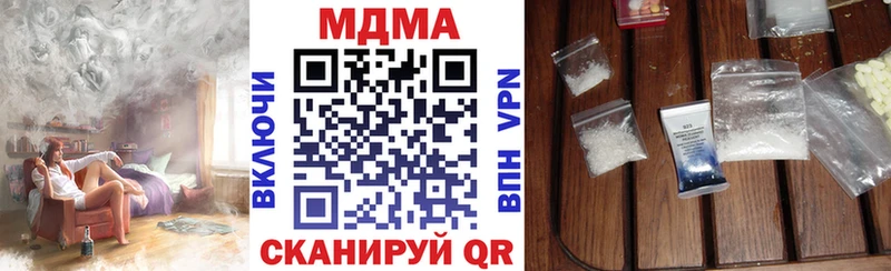 MDMA Molly Златоуст