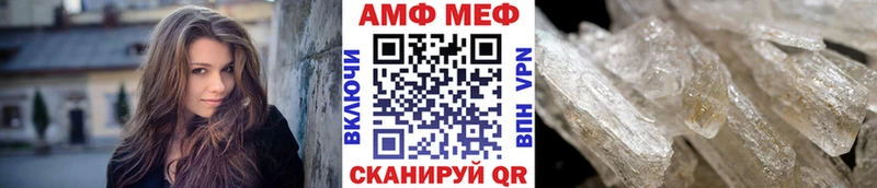 Метамфетамин пудра  Златоуст 