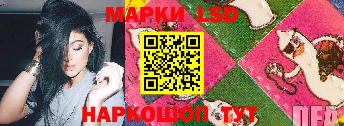 Марки NBOMe 1,8мг  Марки NBOMe 1,8мг  Марки NBOMe  Златоуст  Вход с VPN 