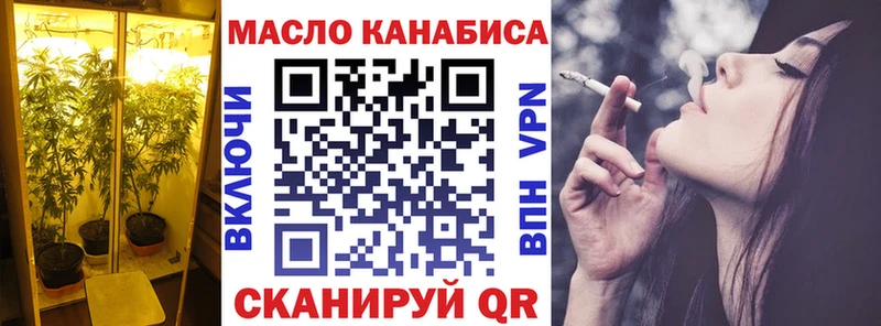 ТГК концентрат  OMG ONION  Златоуст 