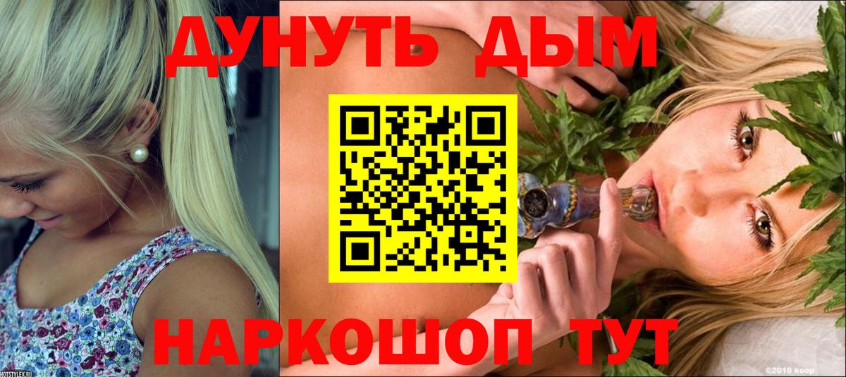 Бошки марихуана индика  Бошки Шишки OG Kush  МАРИХУАНА THC 21%  Вход с VPN  Марихуана MAZAR  Златоуст 